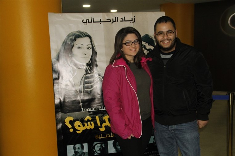 Bel Nesbe La Boukra Shou